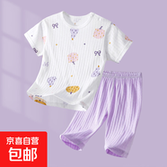 兒童夏季套裝短袖純棉上衣輕薄透氣七分褲男女寶寶夏裝家居服睡衣 南瓜密語 90