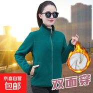 天籟之城中年2025冬季外套女搖粒絨上衣保暖加厚棉服短款寬松立領(lǐng) 翠綠色 XS