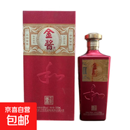 貴州仁懷金醬 醬香白酒 純糧釀造 宴請饋贈佳品口糧酒2021年老酒 53度 500mL 2瓶 兩瓶配禮品袋