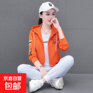 天籟之城2025新款連帽運動(dòng)外套女休閑衛衣 桔白 4XL