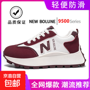 NEW BOLUNE/新百倫女鞋夏季新款爆款阿甘鞋女增高運動休閑女鞋子 酒紅 40