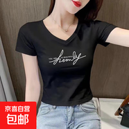 短款V領(lǐng)純棉t恤女短袖夏季2025新款內(nèi)搭常規(guī)體恤ins正肩上衣女037 0106黑色 XL 建議115-125斤
