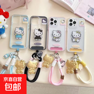 蘋(píng)果16pro手機殼適用iphone15promax純色邊框透明涂鴉HelloKitty 二合一立白體貼片KT貓加手鏈 iPhone 12