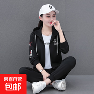 天籟之城2025新款連帽運(yùn)動(dòng)外套女休閑衛(wèi)衣 黑色 L