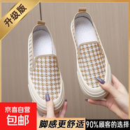 女鞋夏季休閑板鞋新款輕便透氣運(yùn)動(dòng)鞋女鞋運(yùn)動(dòng)鞋板鞋小白鞋跑步鞋 T04【咖色】升級(jí)版 37