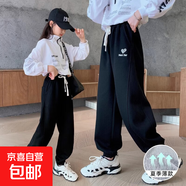 女童褲子春秋新款季兒童運動(dòng)衛褲薄黑色中大童長(cháng)褲粉色胖孩小學(xué)生 黑色 160