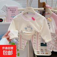 【10A抗菌】嬰兒衣服A類(lèi)無(wú)熒光無(wú)骨純棉童裝睡衣套裝新生兒衣服 香芋兔兔 73 兩用檔 建議60-70cm體重12-17斤