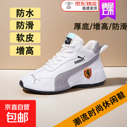 【男女同款】新款時(shí)尚潮流韓版厚底增高老爹鞋休閑軟底運(yùn)動(dòng)女鞋 白灰 單層 【時(shí)尚/防滑】 40 （250mm）