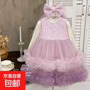 卡麥郎女童連衣裙2025秋季新款小香風(fēng)毛呢背心裙蕾絲打底上衣套裝 粉色 90