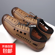 男士休閑皮鞋商務(wù)休閑鞋子英倫休閑百塔透氣皮鞋手工縫制鞋2688 8818卡其色鏤空鞋 40
