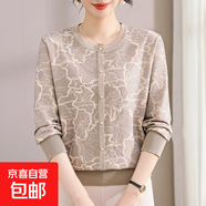 金狐貍中老年人女春秋打底衫媽媽秋裝新款洋氣長(cháng)袖T恤針織上衣奶 駝色 9063 XL 建議90-105斤