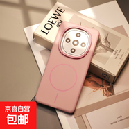 適用榮耀100/200/300ultra/400pro手機(jī)殼magic5/6/7lite保護(hù)套榮耀X40/X50/X9ABC/X60PRO/X70i外殼 櫻花粉 X9C·SMART