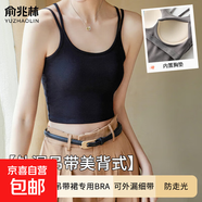 免穿內衣小吊帶背心女夏季外穿內搭帶胸墊一體式純欲辣妹打底上衣 D2364黑色 【短款帶胸墊】 M 【95-110斤】