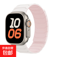 適用蘋(píng)果S10手表iwatch9表帶applewatch磁吸10硅膠S9腕帶Ultra女SE運動(dòng)8男S8高級S7新款7iphoneS6 星光+粉砂 42/44mm表盤(pán):SE/S6/5/4/3/2/1