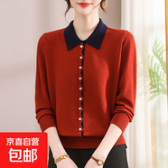 金狐貍正品專柜羊毛衫秋季女裝短款POLO領(lǐng)假開衫毛衣寬松顯白針織 紅色 9045 3XL 建議140-150斤