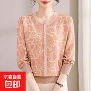 金狐貍中老年人女春秋打底衫媽媽秋裝新款洋氣長(cháng)袖T恤針織上衣奶 橘色 9063 5XL 建議140-155斤