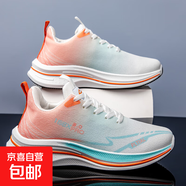 體育超輕碳板專(zhuān)業(yè)體考跑步減震運(yùn)動(dòng)鞋防滑跑鞋競(jìng)速款跑步鞋男鞋 S-22 紅色 44