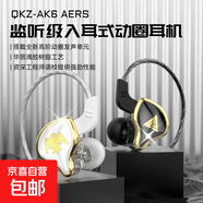 耳機(jī)旗艦HIFI級(jí)動(dòng)圈入耳式有線耳機(jī)發(fā)燒級(jí)專業(yè)監(jiān)聽音樂游戲電競耳機(jī)適配小米華為榮耀 【發(fā)燒級(jí)音質(zhì)】 暗夜黑