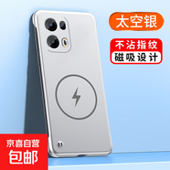 適用于OPPO Reno系列手機(jī)殼金屬漆磁吸無(wú)邊框簡(jiǎn)約高級(jí)感半包防摔散熱男女保護(hù)套 【太空銀】閃電磁吸超薄無(wú)邊框 OPPO Reno9