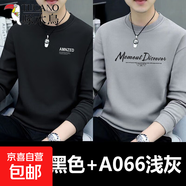 啄木鳥純棉衛(wèi)衣男士2025春秋季圓領(lǐng)套頭內(nèi)搭休閑打底衫上衣男潮 AM黑色+MD淺灰【春秋款】2件裝 3XL 建議【160-175斤】