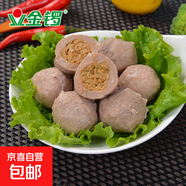 正宗撒尿肉丸關(guān)東煮麻辣燙串串香火鍋丸子冒菜商用半成品 金鑼撒尿肉丸400g*1袋