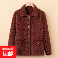 中老年女裝秋季加厚毛衣外套老太太衣服中年媽媽仿水貂毛針織外套 醬紅 XL (建議90-105斤)
