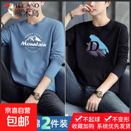 啄木鳥(niǎo)長(zhǎng)袖t恤男士2025秋季純棉上衣潮流春秋薄體恤打底衫內(nèi)搭秋 826霧藍(lán)+989黑 2XL 建議【135-150斤】