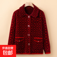 中老年女裝秋季加厚毛衣外套老太太衣服中年媽媽仿水貂毛針織外套 大紅色 XL (建議90-105斤)