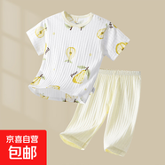 兒童夏季套裝短袖純棉上衣輕薄透氣七分褲男女寶寶夏裝家居服睡衣 夏日甜梨 100