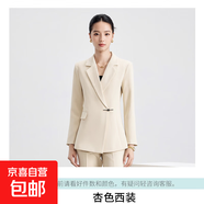 職業(yè)西裝套裝女正裝高級(jí)感春秋珠寶店金店工作服修身氣質(zhì)西服外套 杏色西裝 4XL