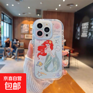 美人魚公主適用iphone16手機(jī)殼蘋果華為vivo小米OPPO榮耀防摔套 圓邊--LIYIQ90美人魚公主 OPPOA58/5G/A58X/A1X/A1活力/