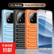 紅米Note 14Pro+手機(jī)殼note13R/turbo3全包防摔紅米12R/13C/K70E膠囊氣墊手機(jī)保護(hù)套A3X小清新外殼 糖果黑-立體膠囊氣墊 紅米Note 13 Pro+  5G