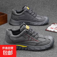 2025新款男士勞保鞋戶(hù)外舒適耐磨工裝鞋低幫休閑男鞋時(shí)尚休閑 灰色 42