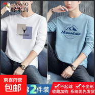 啄木鳥(niǎo)長(zhǎng)袖t恤男士2025秋季純棉上衣潮流春秋薄體恤打底衫內(nèi)搭秋 975白+826淺藍(lán) M 建議【90-100斤】