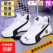【男女同款】新款時(shí)尚潮流韓版厚底增高老爹鞋休閑軟底運(yùn)動(dòng)女鞋 白黑 單層 【經(jīng)典/耐穿】 39 （245mm）