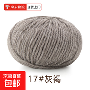 吖偶牦牛絨毛線團手工編織diy棒針鉤針毛衣圍巾帽子線寶寶線粗線 17灰褐