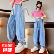 女童褲子春秋薄款寬松洋氣燈籠褲女大童夏天哈倫褲夏裝兒童牛仔褲 淺藍(lán)色 140