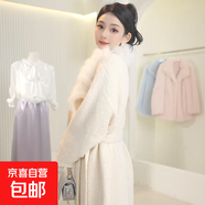 法式秋冬新款長(zhǎng)風(fēng)衣毛衣外套狐貍毛領(lǐng)皮草女復(fù)古高級(jí)感系帶針織衫 米白色 均碼