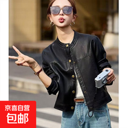短款皮衣女春秋季圓領(lǐng)2025新款皮夾克女裝外套韓版小個(gè)子寬松上衣 黑色 L 110斤