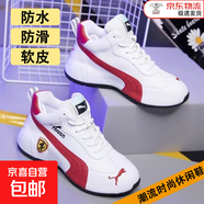 【男女同款】新款時(shí)尚潮流韓版厚底增高老爹鞋休閑軟底運(yùn)動(dòng)女鞋 白紅 單層 【亮眼/潮流】 38 （240mm）