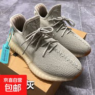 椰子鞋350滿(mǎn)天星莆田男鞋夏新款飛織網(wǎng)面透氣情侶運動(dòng)跑步鞋女鞋 350芝麻灰 42