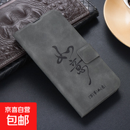 榮耀暢玩60手機殼適用60/50/40/30/20/V40/magic7/6保護套磁吸防摔膚感插卡支架翻蓋式全包手機套 A043【如意】深灰色-膚感皮套 榮耀60