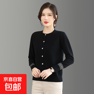 開衫女式針織衫圓領(lǐng)新款春秋韓版寬松毛衣外套時尚桂花針外搭上衣 黑色 S