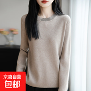 秋冬新款修身長(cháng)袖毛衣女低領(lǐng)針織衫上衣女裝 駝色 M （90-110斤）