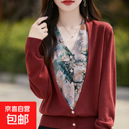 針織衫女開(kāi)衫外套2025新款V領(lǐng)純色寬松短款毛衣外搭顯瘦簡(jiǎn)約潮流 安卡拉紅 M （90-110斤）