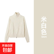 奶fufu香芋紫色麻花高領毛衣外套女春秋季軟糯慵懶風拉鏈針織開衫 4133米白 S  【建議80斤-95斤】