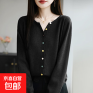 針織開(kāi)衫女V領(lǐng)純色毛衣外套2025秋季寬松顯瘦長(cháng)袖上衣 黑色 M （90-110斤）