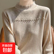 打底衫女秋冬半高領(lǐng)內(nèi)搭洋氣小衫加絨加厚毛衣針織衫上衣 米駝色 L （105-120斤）