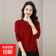 中年媽媽秋裝長(cháng)袖毛衣40歲50寬松中老年人女裝秋冬針織打底衫上衣 紅色 M