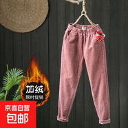 燈芯絨女裝秋冬新款寬松大碼加絨加厚闊腿休閑哈倫長(cháng)褲女褲 粉色【加絨保暖】 2XL 【建議126-135斤】